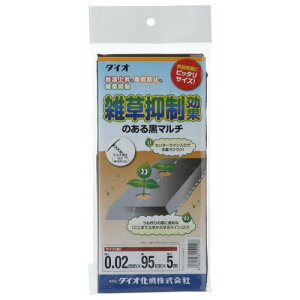 _CI }`0.02mm 95cm×5m