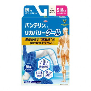 oe Vantelin R[Jo[ N[ rp S~MTCY p[zCg