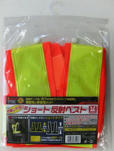 C`lANZX Beruf SECURITY(x[t ZLeB) Spi V[g˃xXg × 87426 nCJvZ