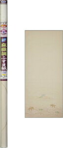 ATqy  Dӂ܎ 䒷TCY 220cm 2 711- Ď^Cv Ď̂t D  {