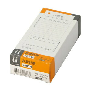 ヒサゴ お会計票 単式 No.入 500枚 2007N