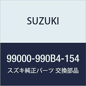 SUZUKI(XYL) i SWIFT(XCtg) tbgv:TChA_[X|C[tԗp:zCgLED:EZbg 99000-990B4-154