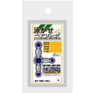 NTXCx(N.T.SWIVEL) jxAO jbP 10×9×9