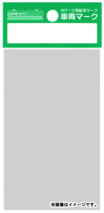 O[}bNX NQ[W ԗ}[N ^d S70nENn53` { F 6395 S͌^ pi