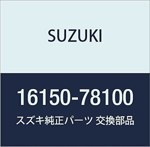 SUZUKI (XYL) i ouZbg [t J^X(GXe[ENZg) Wj[ i16150-78100