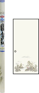 ATqy  V̎qӂ܎ 95cm×180cm 2 No.11 Ď^Cv Ď̂t ₳a̕ ӂ܂ɓ\ ӂܓ\ւ  {