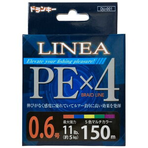 �h�����L�[(Drunky) PE���C�� DLI-001 LINEA(���l�A) PE X4 150m 0.6��