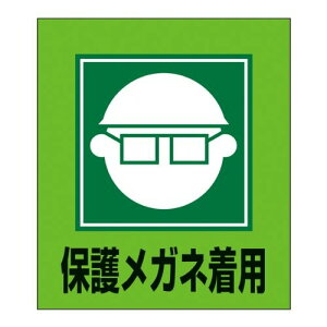 Ώ\ OXebJ[W GK-3 ی상Klp 099003 (51g)