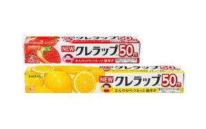 NEW�N�����b�v 22cm×50m+30cm×50m