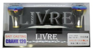���u��(LIVRE) ���[�� 2701 �N�����N120 GMG �Z���^�[�i�b�g����