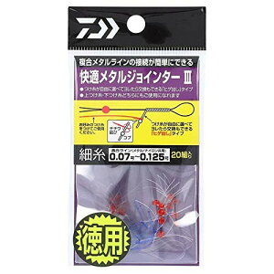 _C(DAIWA) K^WC^[III p 