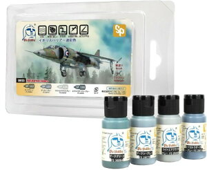 VICホビー(Vic Hobby) イギリス ハリアー迷彩色セット 模型用塗料 VICSV123