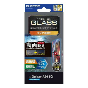 GR Galaxy A36 5G(SC-54F) KXtB wFؑΉ  ˖h~ OA wh~ Ȃ dx10H ɂ Gb`OARH ߗ ̉f荞݌y CA[ Uh