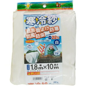 SHINSEI VZC   1mm 1.8m×10m