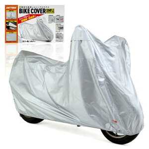 fCgi(Daytona) oCNJo[ ^ 250cc 400cc H C΍ ϔM oCNJo[Vv Vo[ LLTCY 97962