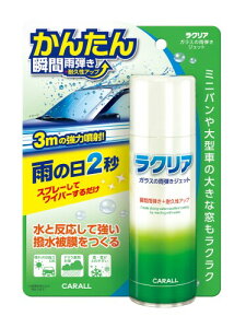 (HARUKADO) J[I[ ԗp ԗpi NA KX̉JeWFbg 180ml 2124