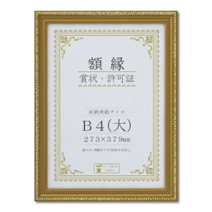 ��� �z�� �܏�z ���� R B4�� ������ ���� J045C2900