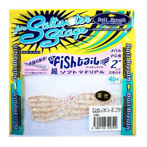 Bait Breath(xCguX) [ tBbV e[2 S824 NA[O[/bh