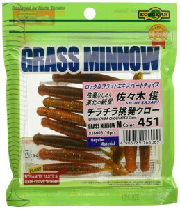 GRMA(Ecogear) [ OX~m[M 2-1/2C` #451 16606