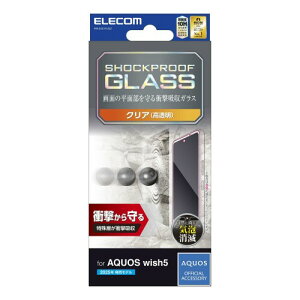 GR AQUOS wish5(SH-52F) KXtB Ռz ϏՌ OA  wh~ Ȃ dx10H ɂ CA[ Uh~݌v \蒼\ ȋz PM-S251FLGZ