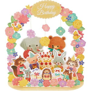 TI o[Xf[J[h Ԃ̃A[`ɓ O[eBOJ[h COA BD105-2 SANRIO 831638