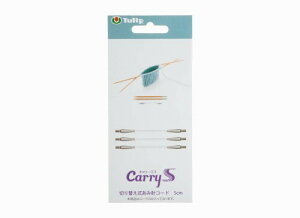 `[bv(Tulip) ҂ݐj wL[GX ؂ւݐjR[h 5cm 3{ CSJA-01x