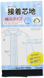 KIYOHARA TRbR[ ڒcn Dc  92cm×100cm  SUN50-36