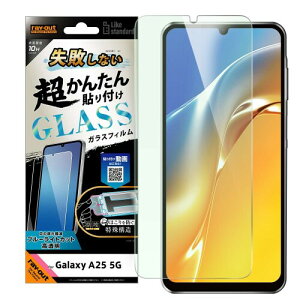 CAEg Galaxy A25 5G Like standard sȂ 񂽂\t Lbgt KXtB 10H u[CgJbg  RT-GA25FK/SMG