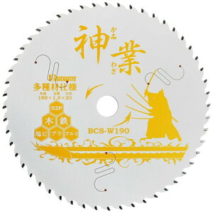 rbO}(Bigman) _ƃ`bv\[ 190mm ޗp(nAnށAʓSށA؎nށAXeSAqƌn) BCS-W190