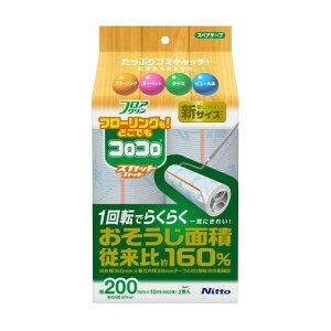 jgY RR XyAe[v tAN SC 200 L XpƐ؂ t[O J[ybg  ybg̖ _j ԕ 10m(50) 2 200mm C4438