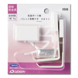  z pbg΍pNM 38mm ΍p{[hp N05040508