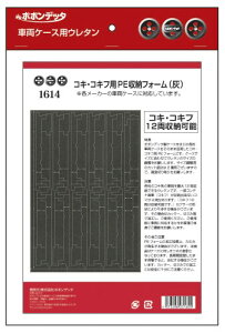 ||fb^ NQ[W ReiݎԗpPEԗ[tH[ O[ S͌^pi 1614