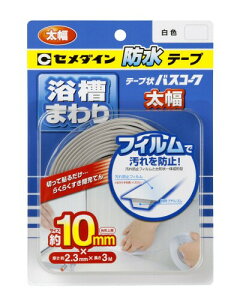 Z_C ܂hp e[v oXR[N   uX^[ HJ-115 10mm