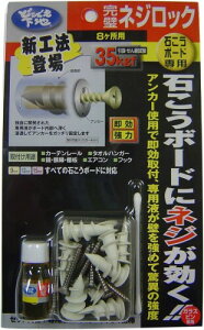  ^Cv ǂłn lWbN 8p (8p)