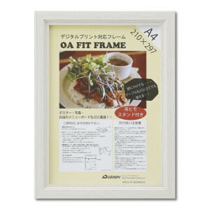  z OAz GN A4 zCg T00730603