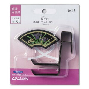  z  Ԓ A p 38mm N05040443