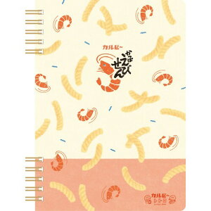 古川紙工 ノート カルビーレトロ リングノート B6 かっぱえびせん XH24