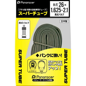 �p�i���[�T�[(Panaracer) �X�[�p�[�`���[�u H/E 26×1.625-2.1 �p���o���u SUPER TUBE ���{�� 0TH26E-SP