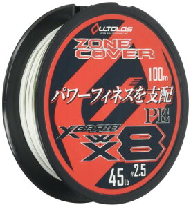 GbNXuCh(X-Braid) IgX PEWX8 ][ Jo[ 100m 2.5 45lb