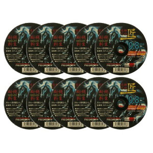 ���{���a�{��(Nippon Resibon) �W�X�N�O���C���_�[�p�ؒf�u�� ��˂̏� REBIRTH Z60 10���� �O�a105mm×���a15mm ������0.8mm�� �Z���~�b�N������u���z�� ���{��