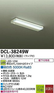 d@ DAIKO LEDLb`Cg LED Itp 邳FL30W F dCHKv zCg DCL-38249W