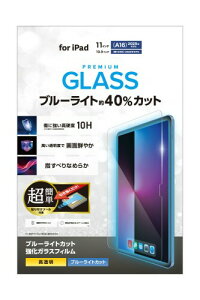 GR iPad A16 11 11C` 2025N 10.9C` 10 2022N KXtB ȒP\tc[t wh~ KX \₷ \蒼\ یtB Jo[ TB-A25RFLGGBL