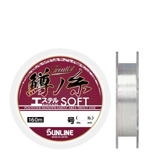 TC(SUNLINE) gEeBXg m GXe \tg Ahoe[WNA 160m 0.35