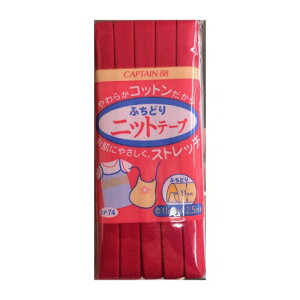 CAPTAIN88 Lve ӂǂ jbg e[v oCAXe[v 11mm×2.5m #9 Ԍn CP74