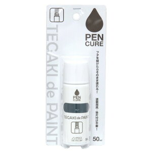 jby yL h yLA TEGAKI de PAINT mOX 50ml O[  Ȃ O { 4976124353611