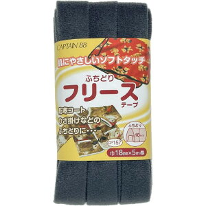 CAPTAIN88 Lve ӂǂ t[X e[v 18mm×5m #10 O[ CP157