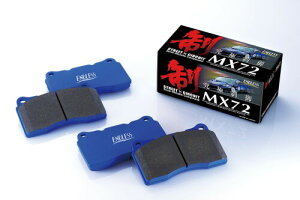 �G���h���X (ENDLESS) �u���[�L�p�b�h�j�b�T�� GT-R R35 ���[�V���O�L�����p�[�p ������17.5mm ���A RCP118MX72