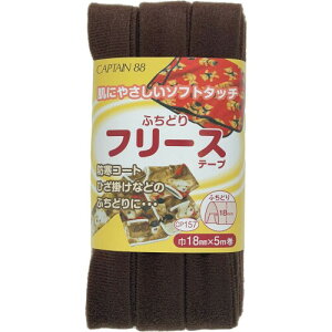 CAPTAIN88 Lve ӂǂ t[X e[v 18mm×5m #9 RQ CP157