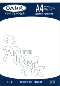 ̏ a OAΉ p̎q A4 50 2-535