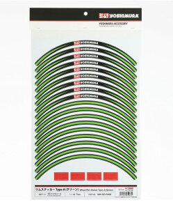 V XebJ[ TYPE-A (12C`) O[ YOSHIMURA 904-221-5400